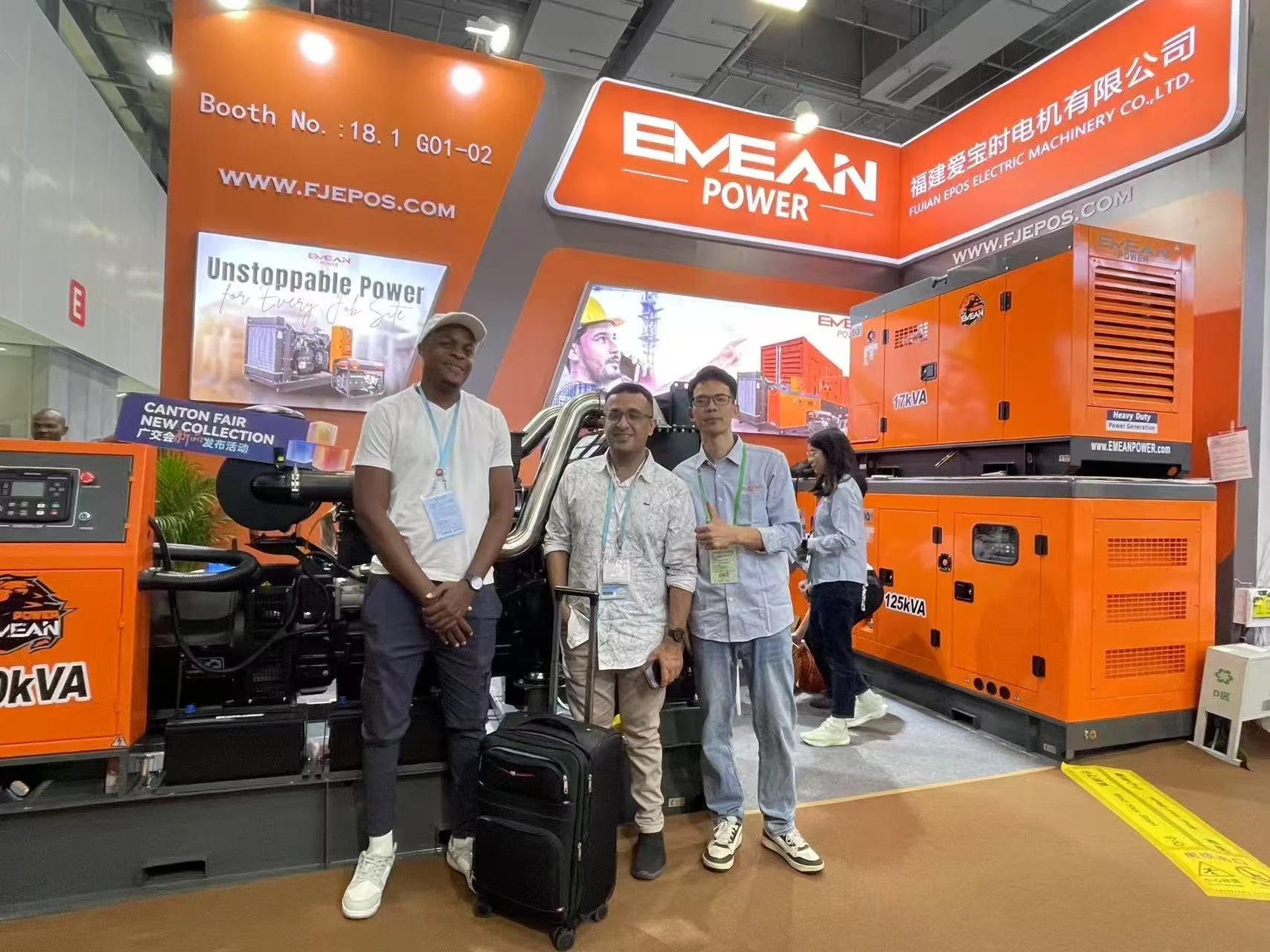 2025 137th Canton Fair