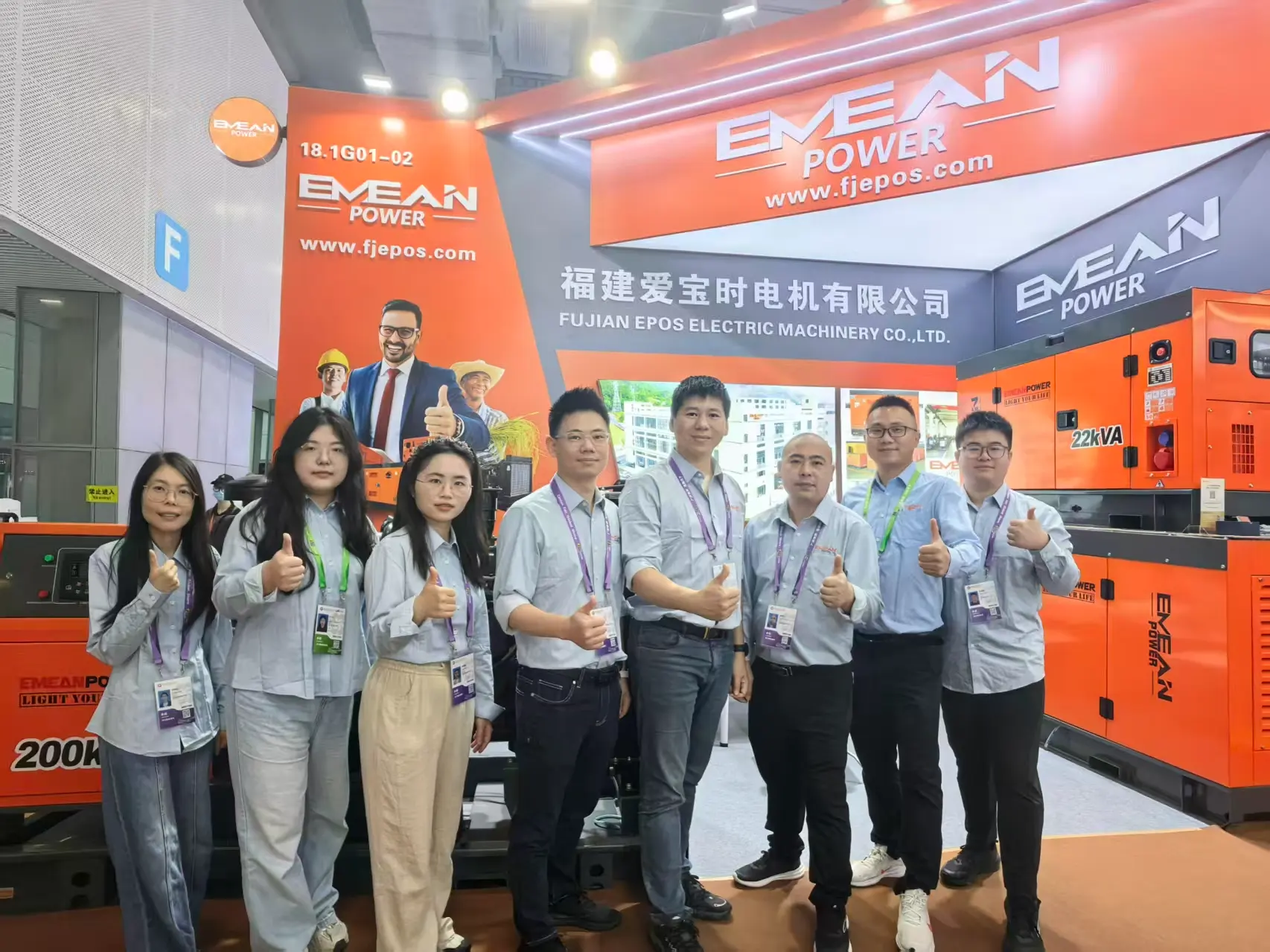 2026 139th Canton Fair