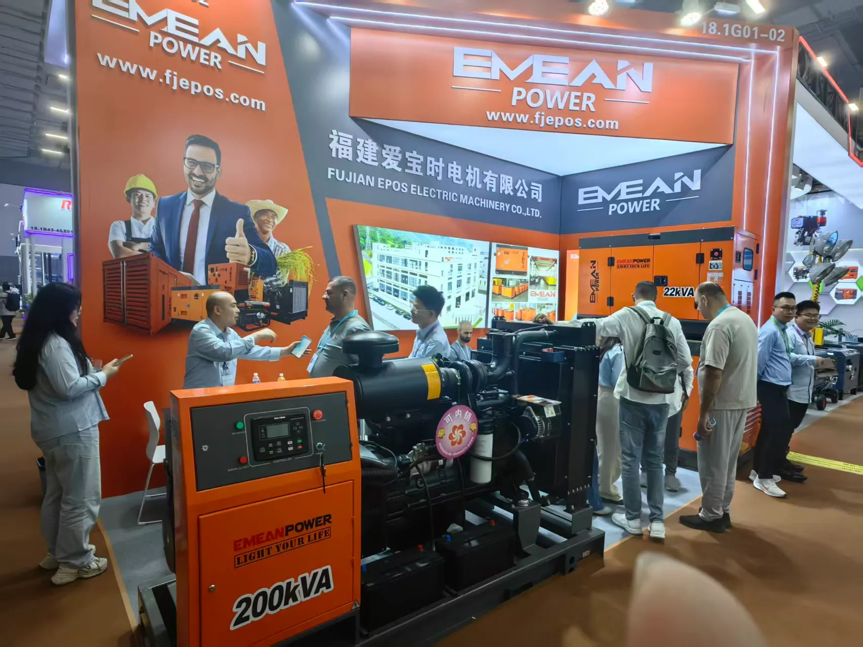 2026 139th Canton Fair