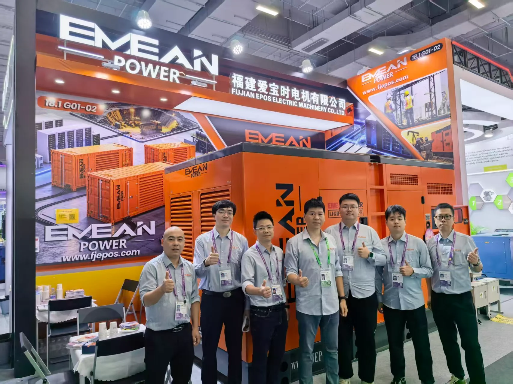 2026 140th Canton Fair